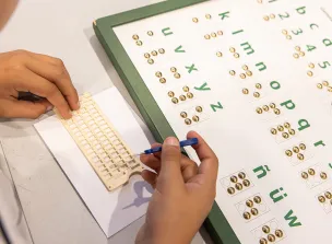 Equipos de Atención Educativa para alumnado con discapacidad visual grave o ceguera, dentro del convenio Consejería de Educación y ONCE